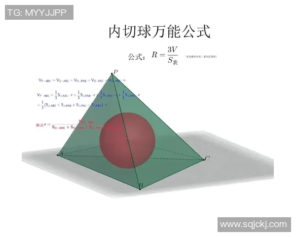 足球内切球星的技术魅力与战术价值解析 如何通过内切改变比赛格局