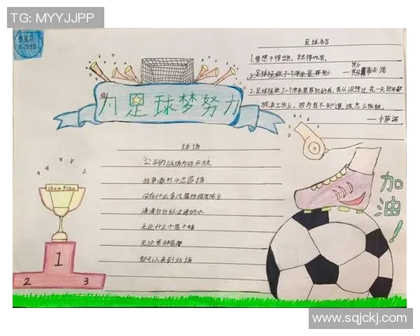 足球巨星名言精粹 展现运动精神与追求卓越的动力 足球巨星名言精粹 展现运动精神与追求卓越的动力